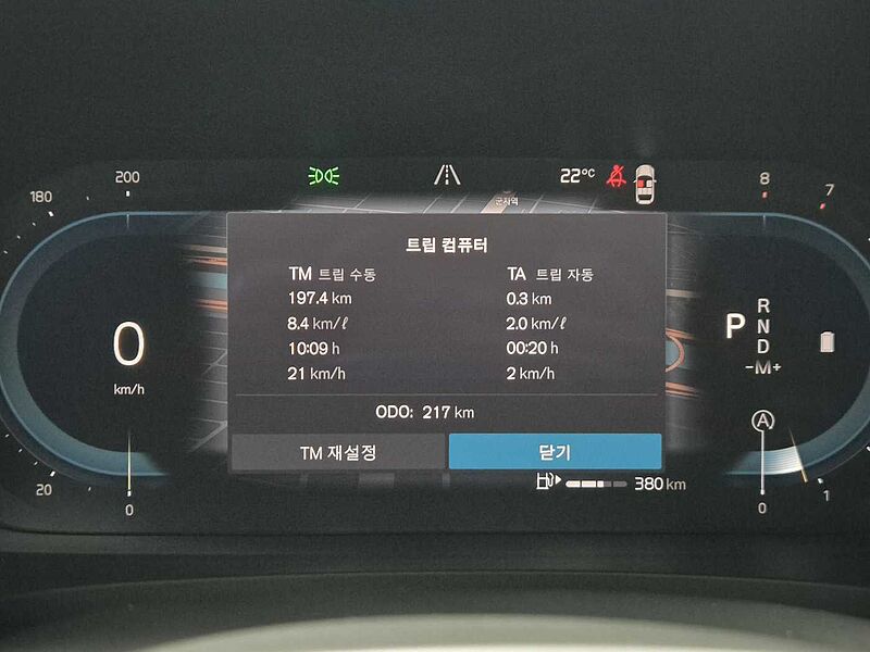 Volvo Plus, B5 마일드 하이브리드, 가솔린