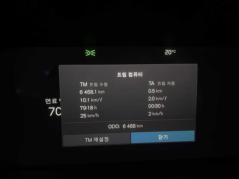 Volvo Ultra, B5 AWD 마일드 하이브리드, 가솔린, 브라이트