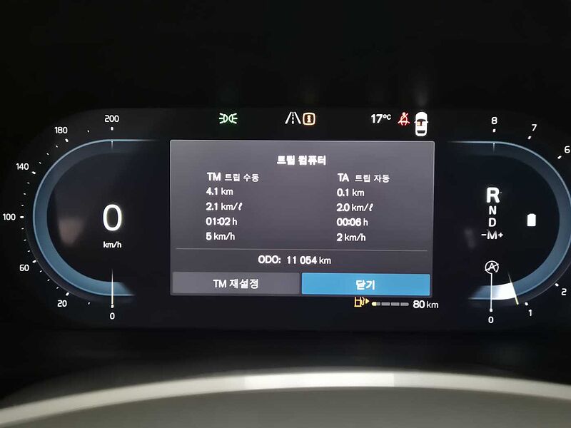 Volvo Ultimate, B5 마일드 하이브리드, 가솔린, 브라이트