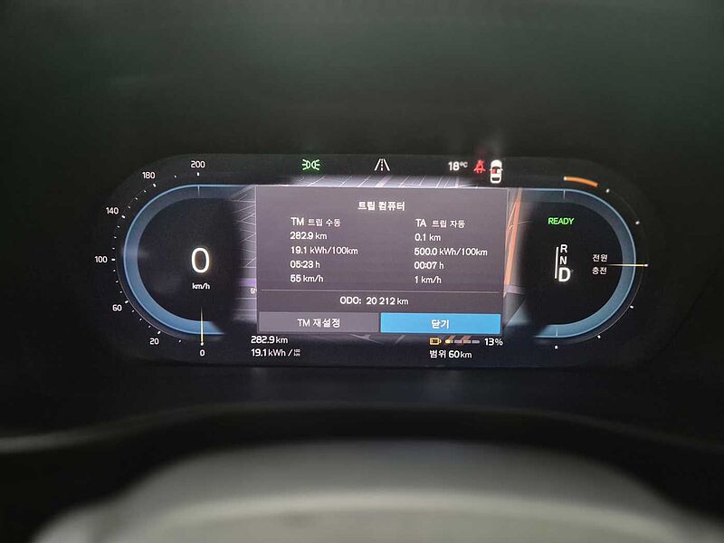 Volvo Recharge Ultimate, Twin Motor, 전기