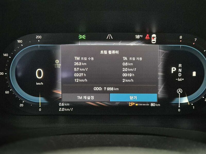 Volvo Ultimate, B5 마일드 하이브리드, 가솔린, 브라이트