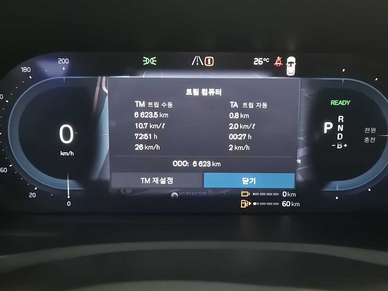 Volvo Ultra, T8 AWD 플러그-인 하이브리드, 전기/가솔린, 브라이트, 7 좌석