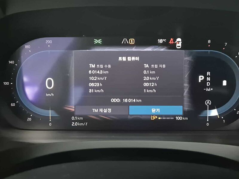 Volvo Ultimate, B5 마일드 하이브리드, 가솔린, 브라이트