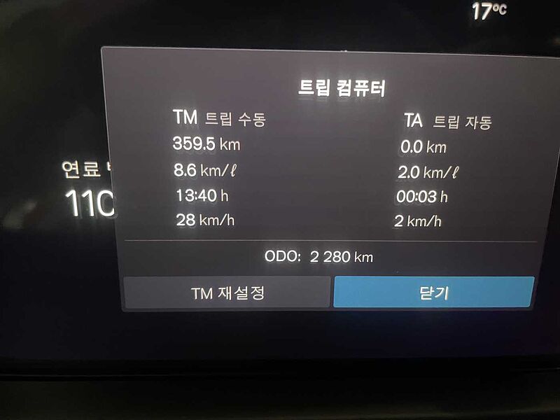 Volvo Ultra, B6 AWD 마일드 하이브리드, 가솔린, 브라이트, 7 좌석