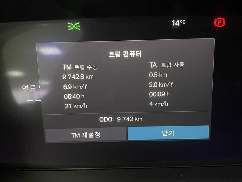 Volvo Ultimate, B5 마일드 하이브리드, 가솔린, 브라이트