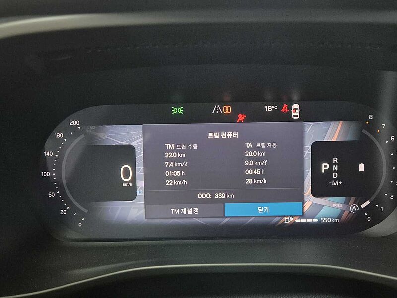 Volvo Ultra, B4 AWD 마일드 하이브리드, 가솔린, 브라이트