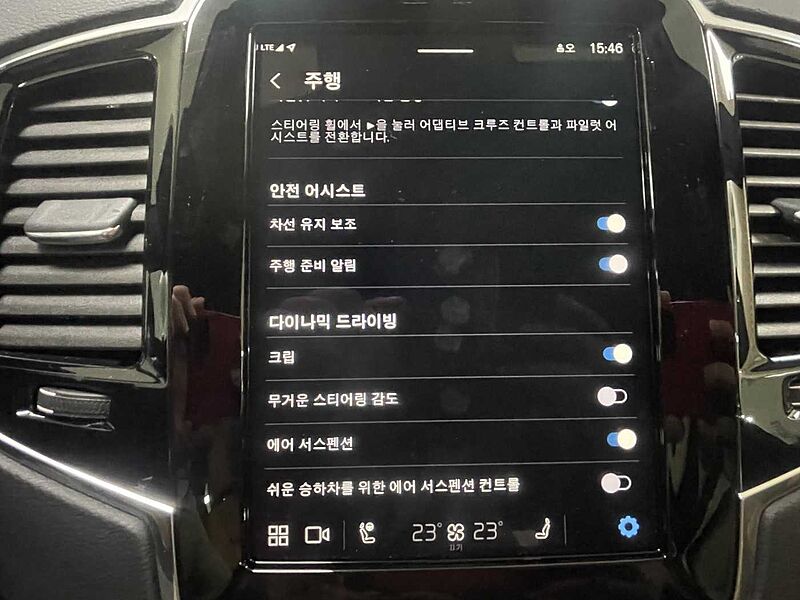 Volvo Ultra, T8 AWD 플러그-인 하이브리드, 전기/가솔린, 브라이트, 7 좌석