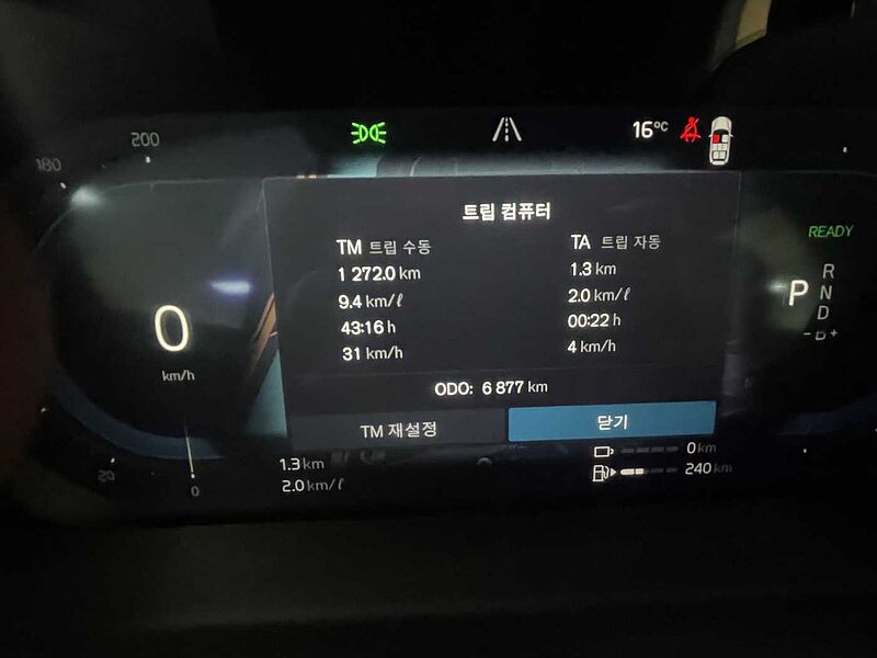 Volvo Ultra, T8 AWD 플러그-인 하이브리드, 전기/가솔린, 브라이트, 7 좌석