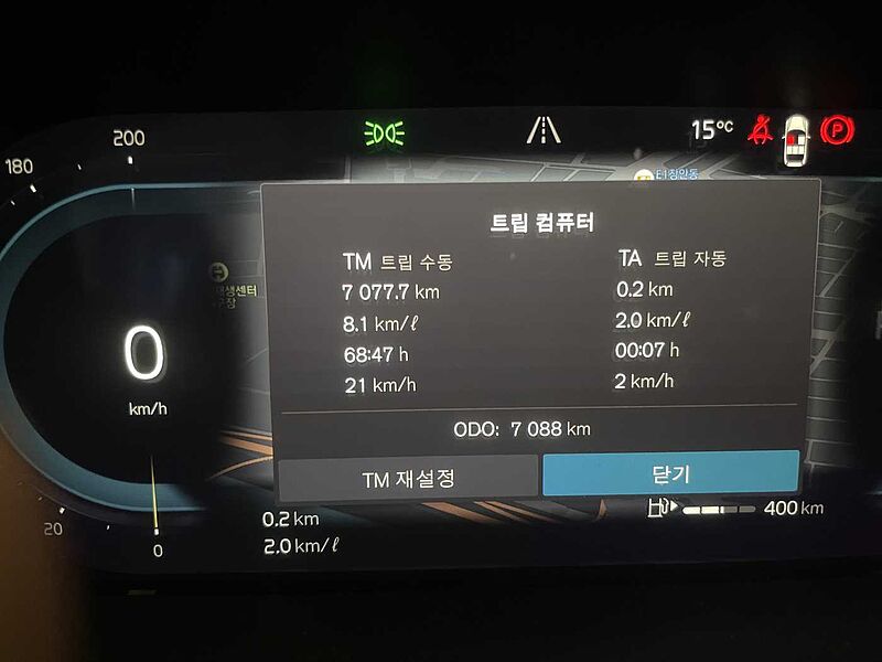 Volvo Ultimate, B5 마일드 하이브리드, 가솔린, 브라이트