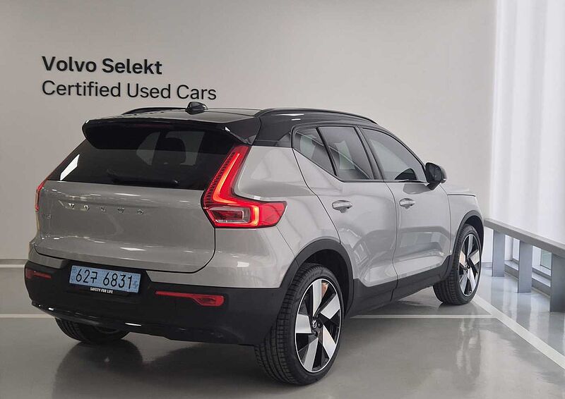 Volvo Ultra, this item not to be published live, 순수 전기