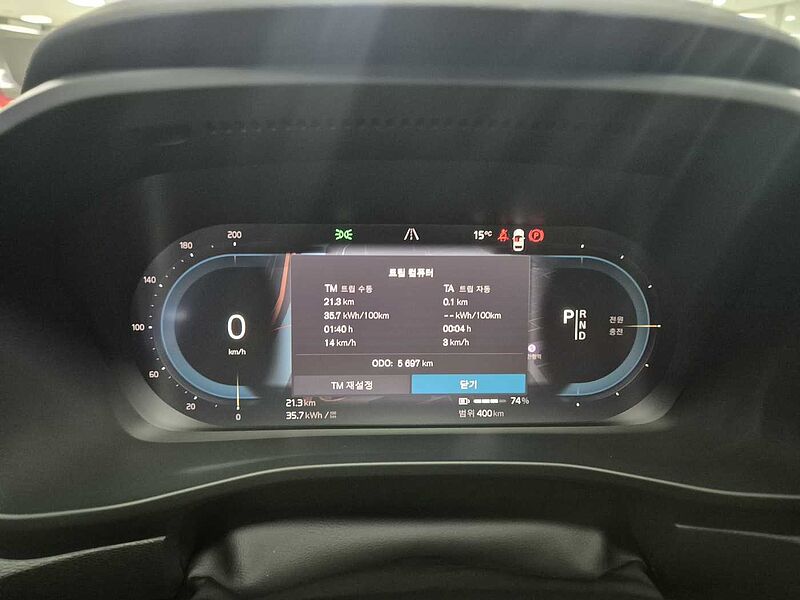 Volvo Ultra, this item not to be published live, 순수 전기