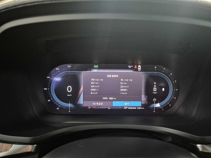 Volvo Ultra, B5 AWD 마일드 하이브리드, 가솔린, 브라이트