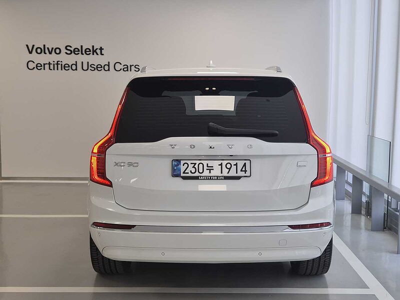 Volvo Recharge Ultimate, T8 AWD 플러그-인 하이브리드, 전기/가솔린, 브라이트, 7 좌석