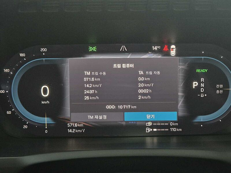 Volvo Recharge Ultimate, T8 AWD 플러그-인 하이브리드, 전기/가솔린, 브라이트, 7 좌석