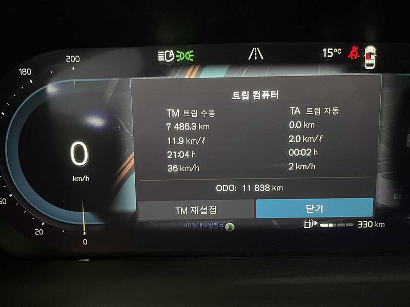 Volvo Ultimate, B5 마일드 하이브리드, 가솔린, 브라이트